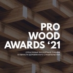 PROWOOD AWARDS '21