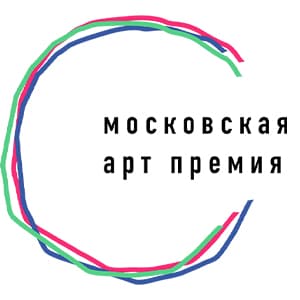 Московская Арт Премия