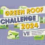 Green Roof Challenge 2024