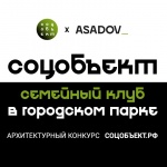 10 конкурсов для дизайнеров и архитекторов с дедлайном в октябре