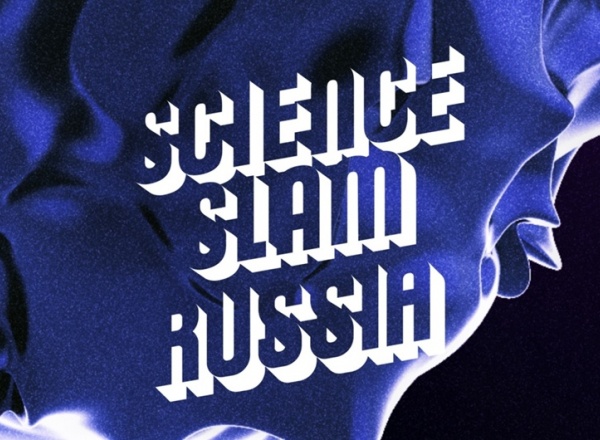 SCIENCE SLAM