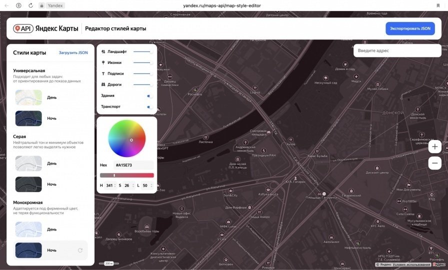 Новый инструмент от команды API Яндекс Карты для кастомизации карт
