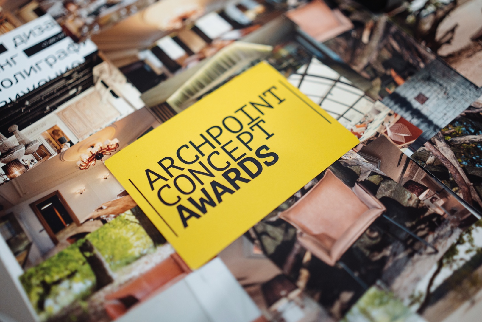 В Москве вручили премию Archpoint Concept Awards