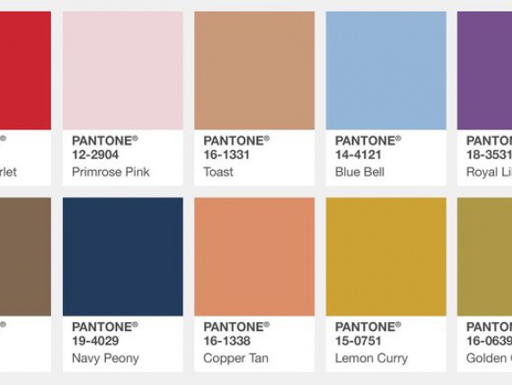 Pantone назвал цвета осени 2017