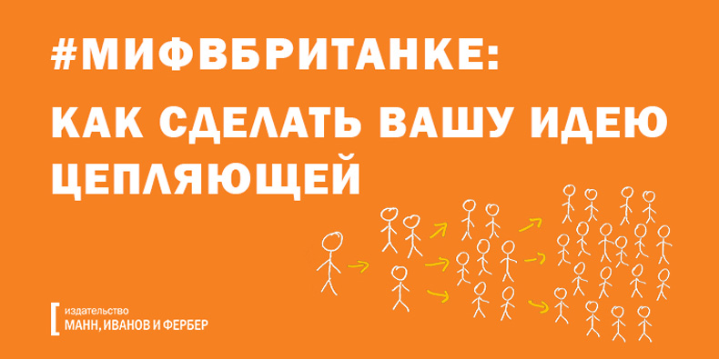 #МИФВБРИТАНКЕ: Creative Happens