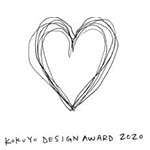 Конкурс актуального дизайна Kokuyo Design Award 2020