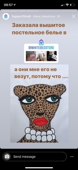 Instagram добавил стикер поддержки малого бизнеса