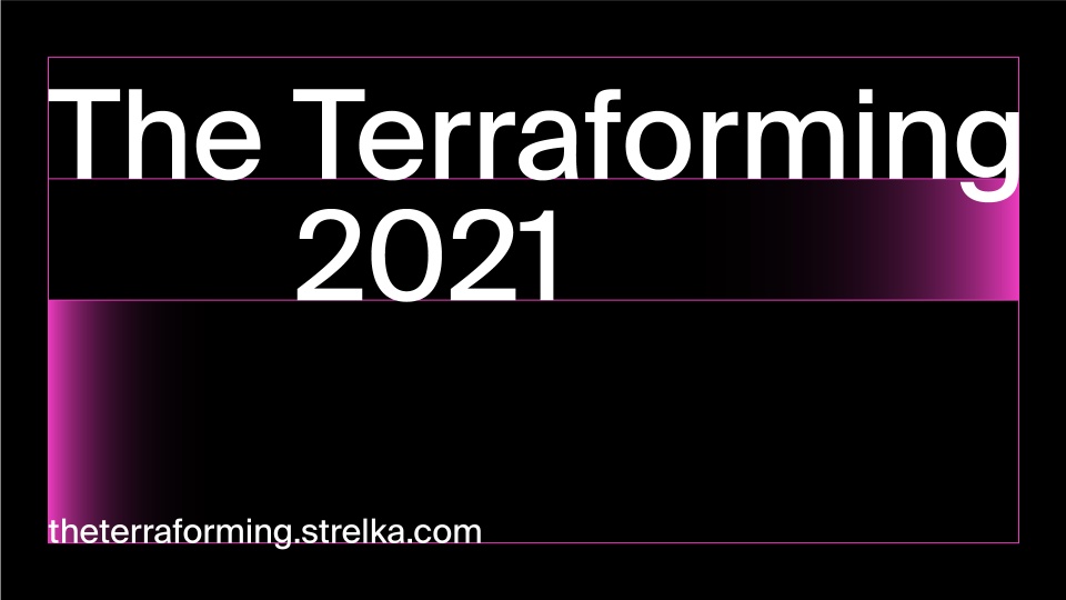 «Стрелка» представляет темы исследовательской программы The Terraforming 2021